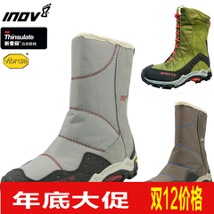 正品特价 英国INOV-8 女款防水保暖雪地靴户外鞋棉鞋 510 540