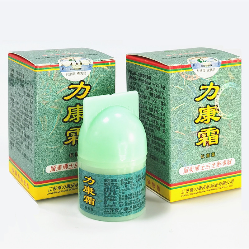 力康霜腹透皮肤止痒家用儿童外用药膏皮肤菌剂软乳膏奇力康正品