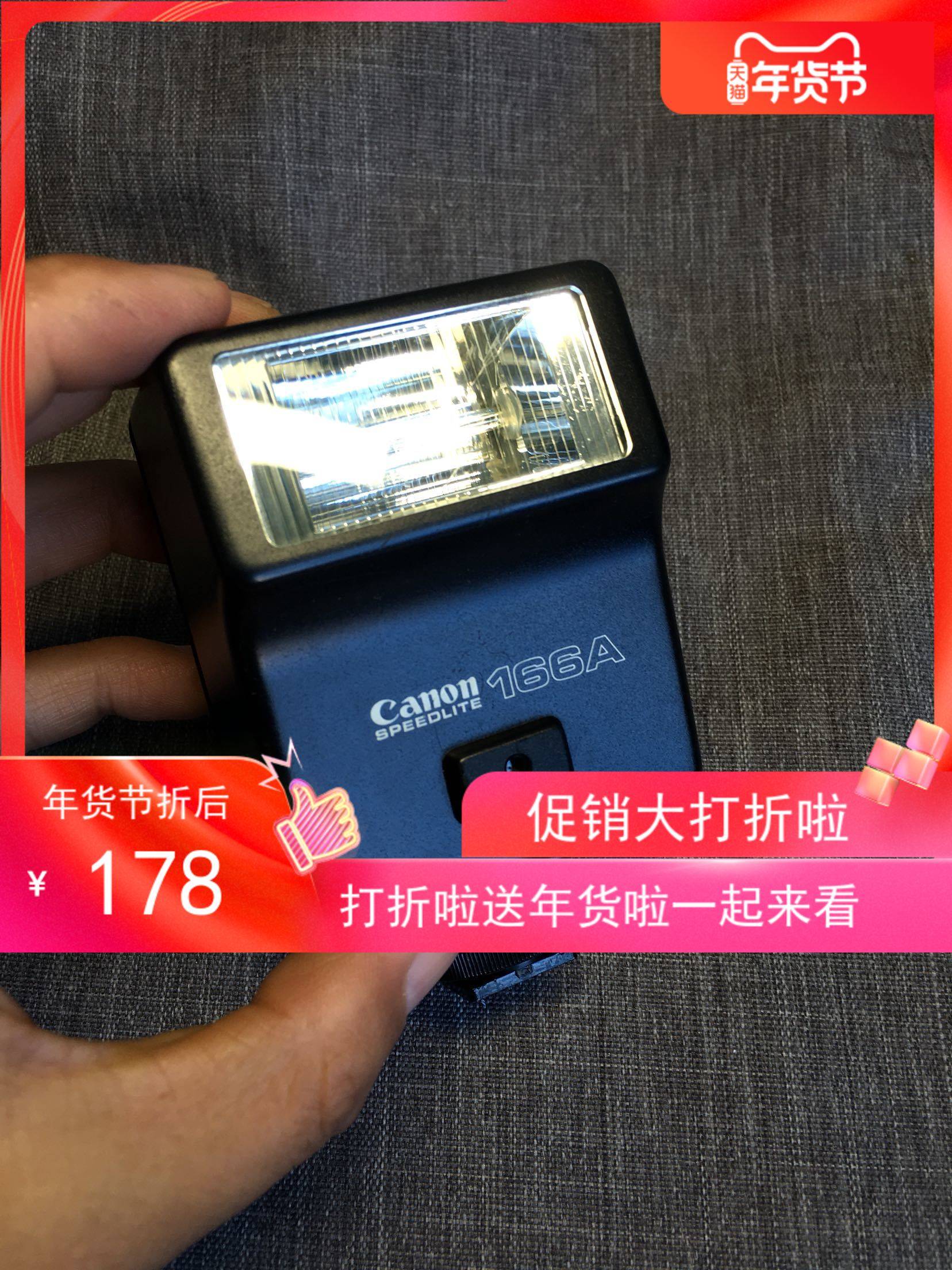 canon 佳能/speedlite166a/快速回电机顶闪光灯/功能好/包邮