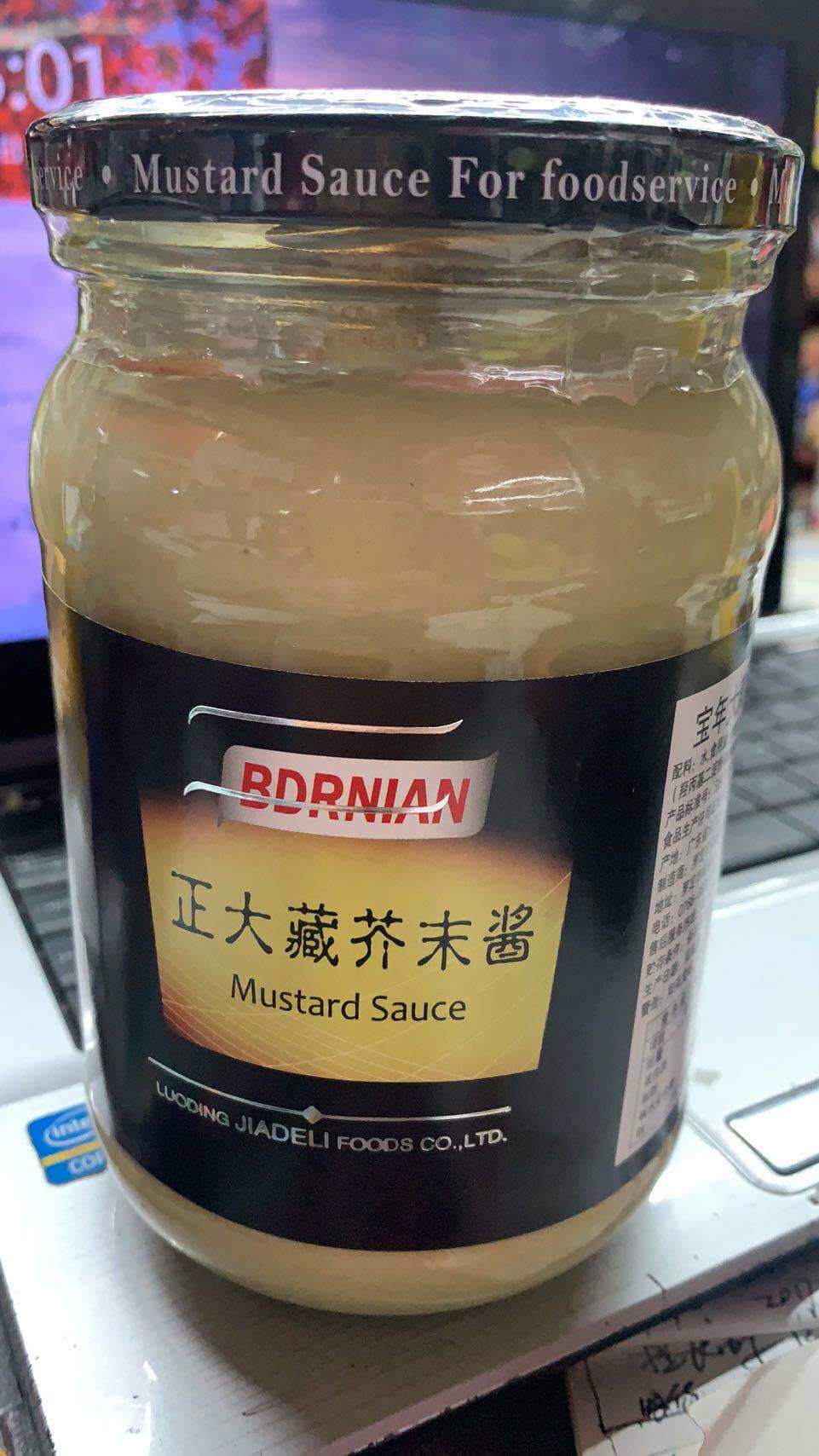 宝年大藏芥末700ml家用法式第戎黄芥末酱沙拉炸鸡蘸酱