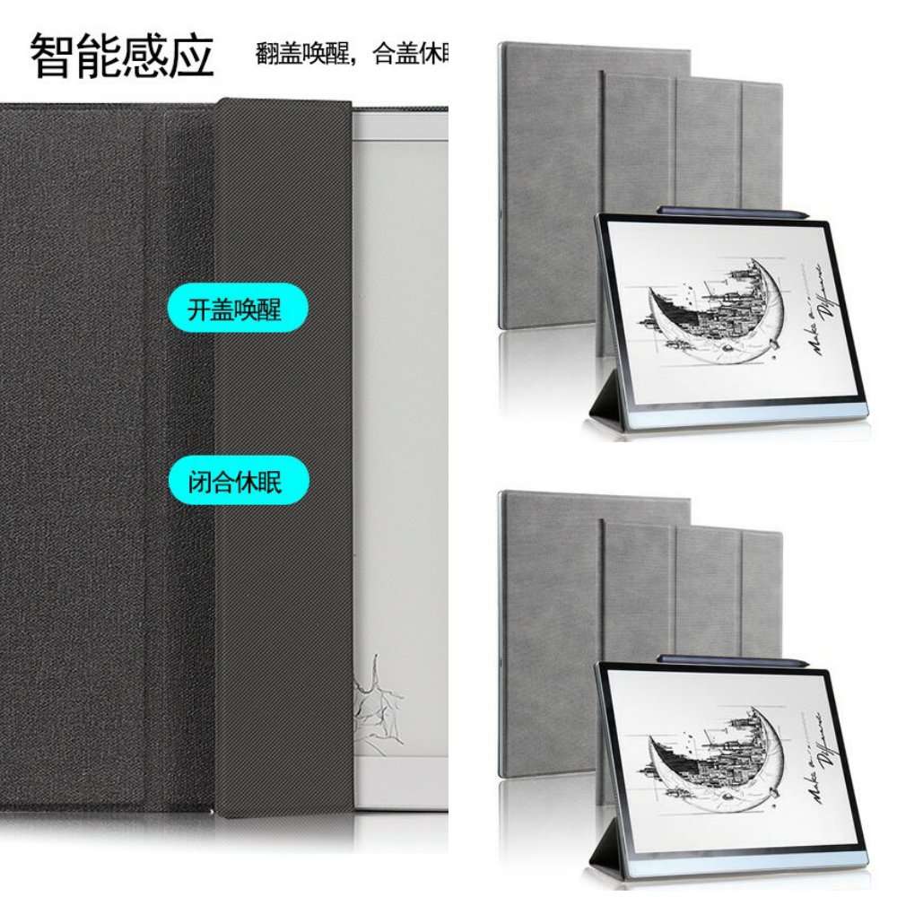 保护壳适用小猿智能练习本S1保护套10.3英寸护眼电纸书皮套磁吸款保护外壳三折皮套