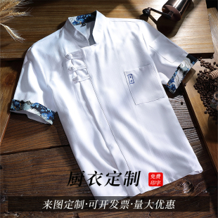 餐饮厨师服夏季酒店厨房工作服短袖白色饭店中国风高档七分袖定制