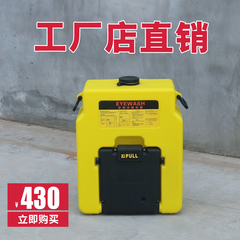 紧急便携式洗眼器53L工业实验室双口冲眼机洗眼桶验厂洗眼器装置