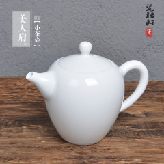 瓷语轩 纯手工脂白美人肩小茶壶个人茶壶景德镇陶瓷单壶 功夫茶具