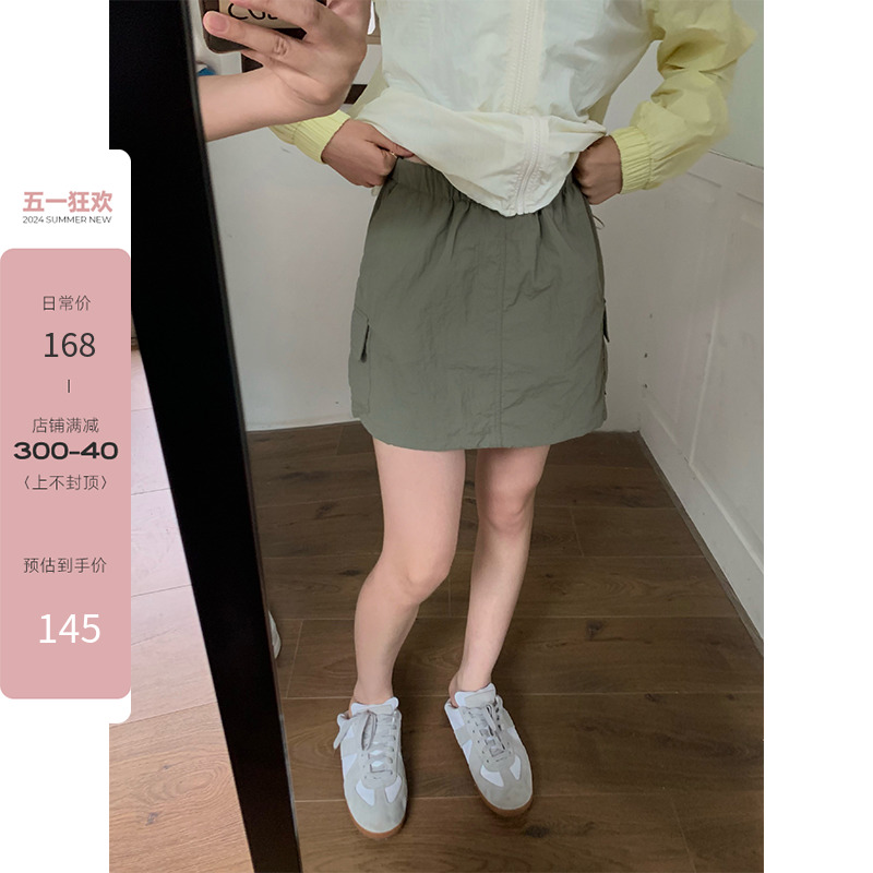 Cozydays美式复古抽绳工装裤女夏百搭显瘦休闲包臀半身短a字裙子