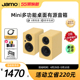 【新品】尊宝jamo mini迷你桌面有源发烧音响黑胶唱片机电脑音箱