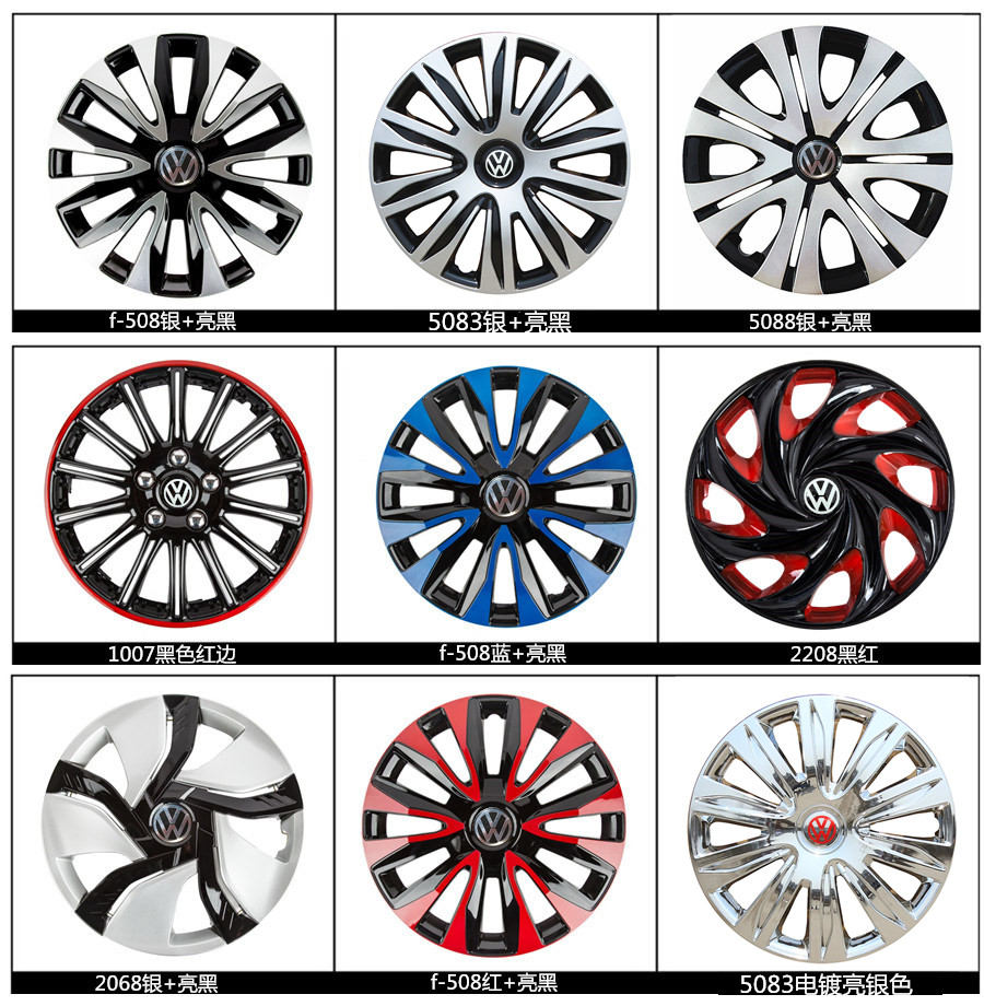 15寸大众新波罗老款宝来高尔夫老朗逸老速腾车轮毂盖轮胎壳帽罩