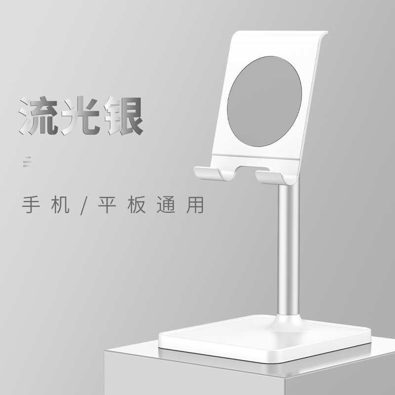 手机懒人支架桌面支座抖音放手机的架子pad固定网课直播架万能通用自拍神器平板支撑架子简约主播网红在类目 3C数码配件, 手机配件, 手机支架/手机座中 - 来自Buy2taobao.com提供专业的淘宝代购服务