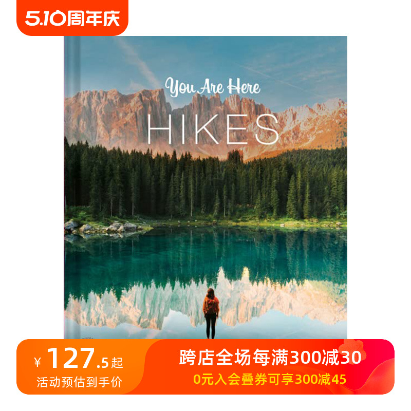 【现货】你在此地：远足 You Are Here: Hikes 英文原版进口生活旅行 善本图书