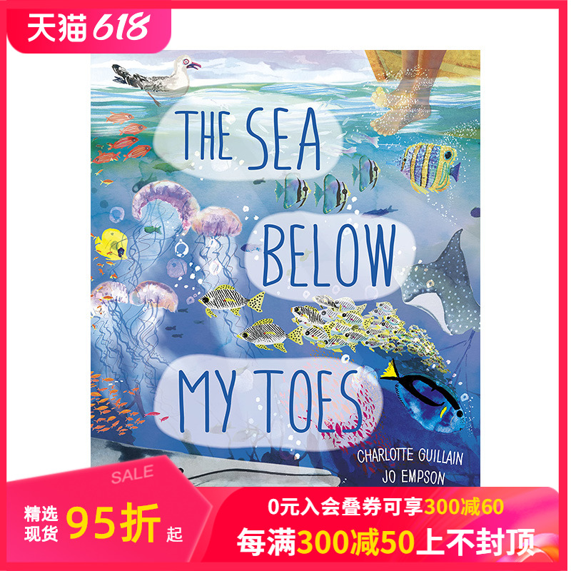 【现货】英文原版 我脚下的海 The Sea Below My Toes 精装艺术插画绘本 自然科普 6岁以上 进口儿童图书 善本童书