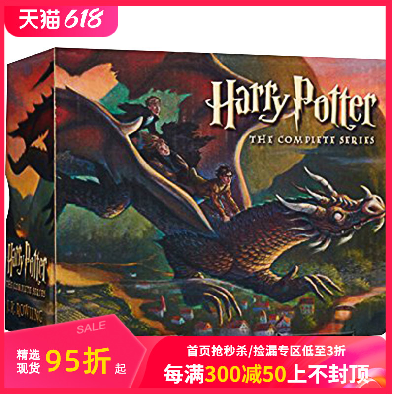 【预售】HARRY POTTER 