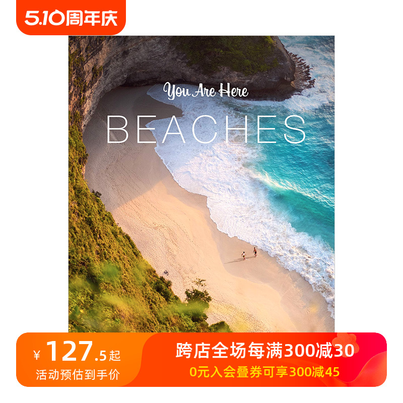 【现货】【You Are Here】沙滩Beaches 海边海滩度假风景旅行摄影精美彩图画集画册 英文原版 善本图书