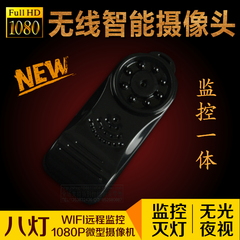 新品M3高清微型WIFI网络摄像机超小迷你8灯夜视远程监控摄像机