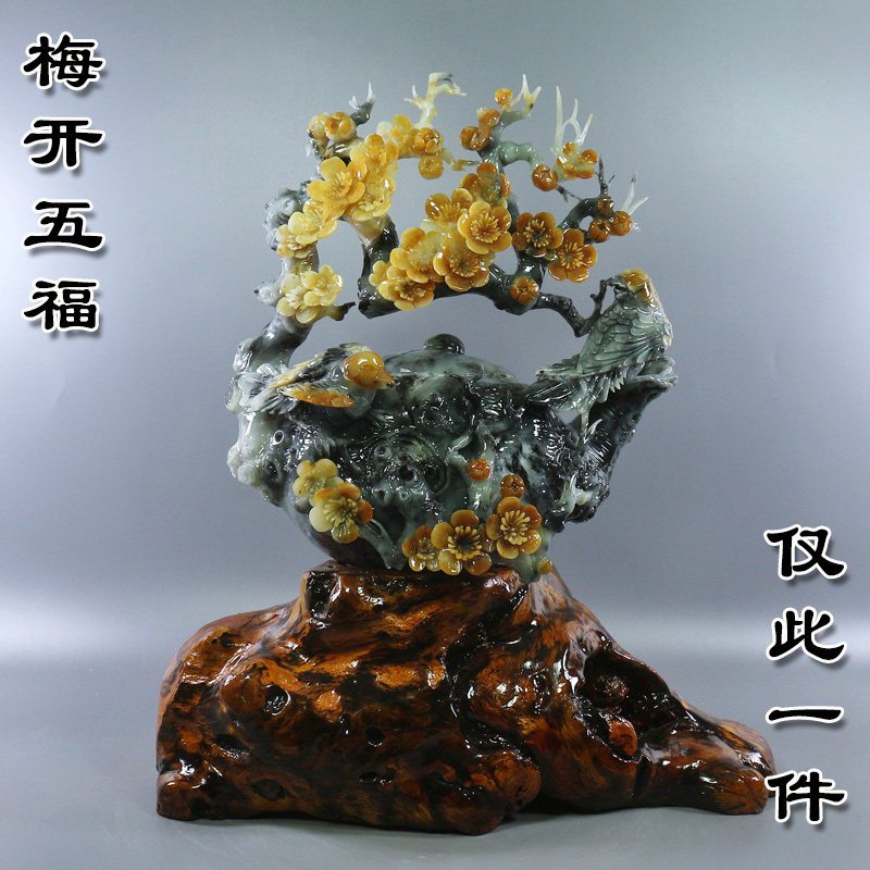 岫岩玉雕摆件玉器岫玉摆件精品天然玉石摆件原石花玉梅花壶俏色摆