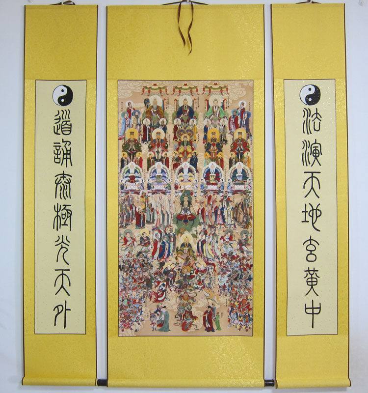百仙图道教全神图书法对联中堂画道教道场神像法事挂图卷轴丝绸画