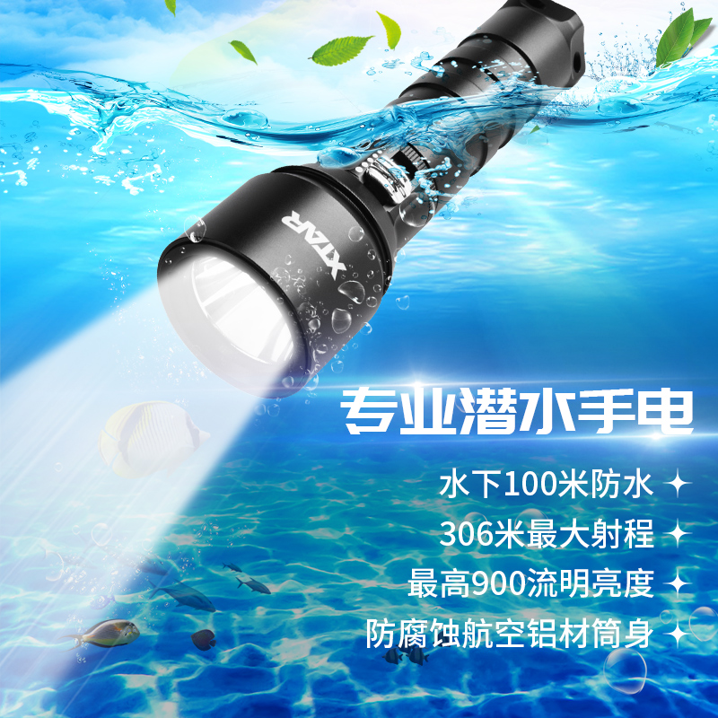 XTAR D06 diving Flashlight Strong light 18650 charge Magnetron Slide switch outdoors major diving Flashlightin the Outdoor/Mountaineer/Camping/Travel Goods , Outdoor Lighting , Flashlight  category - from Buy2taobao.com to provide professional Taobao agent buy service