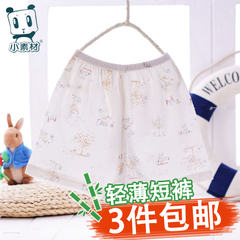 小素材宝宝短裤儿童婴儿幼儿裤子开档竹纤维超薄夏季男女童1-3岁