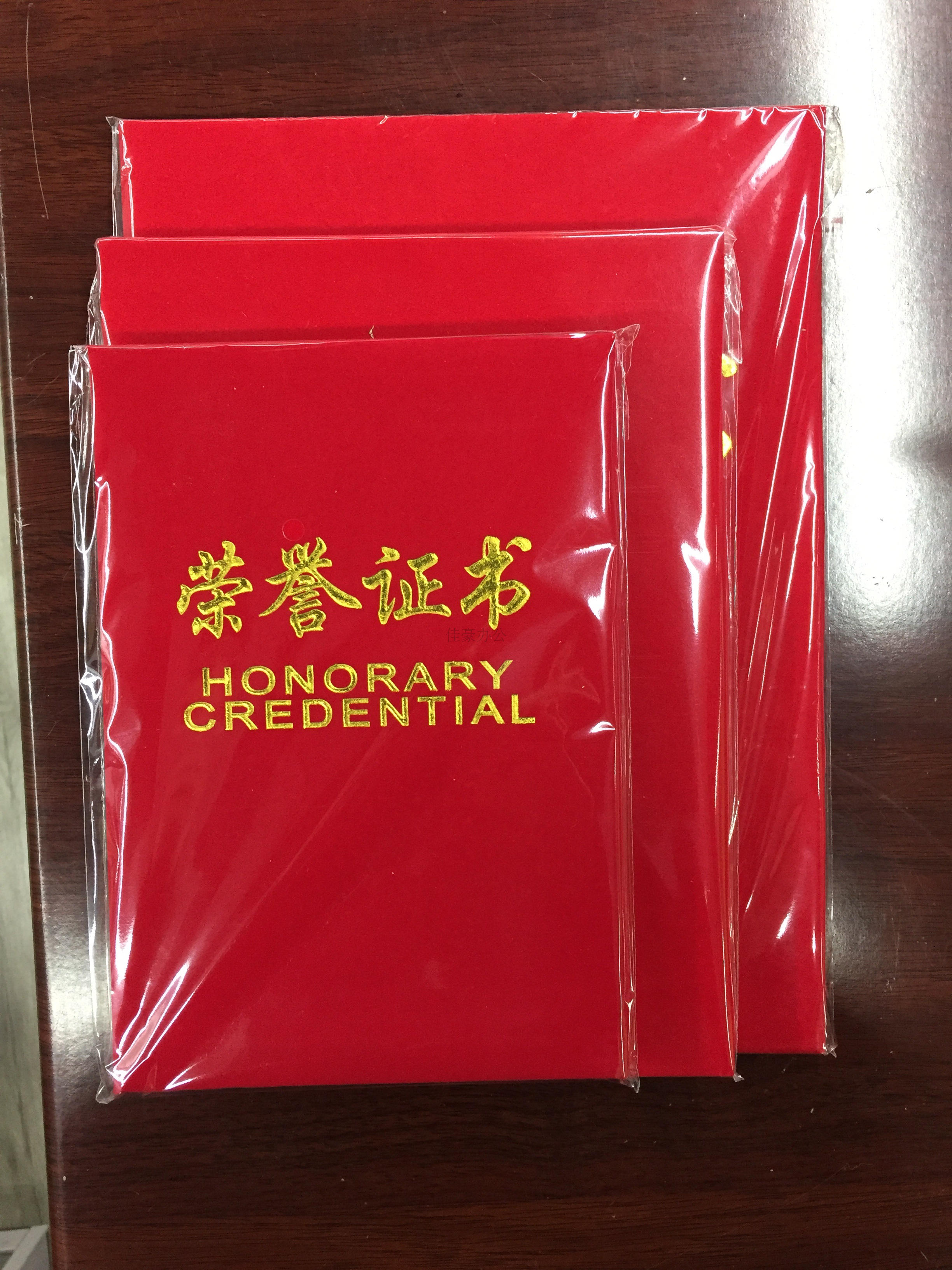 12K 8K经典款荣誉证书外壳绒布烫金奖状植绒批发内页可打印可定制在类目 电子词典/电纸书/文化用品, 纸张本册, 奖状/证书中 - 来自Buy2taobao.com提供专业的淘宝代购服务