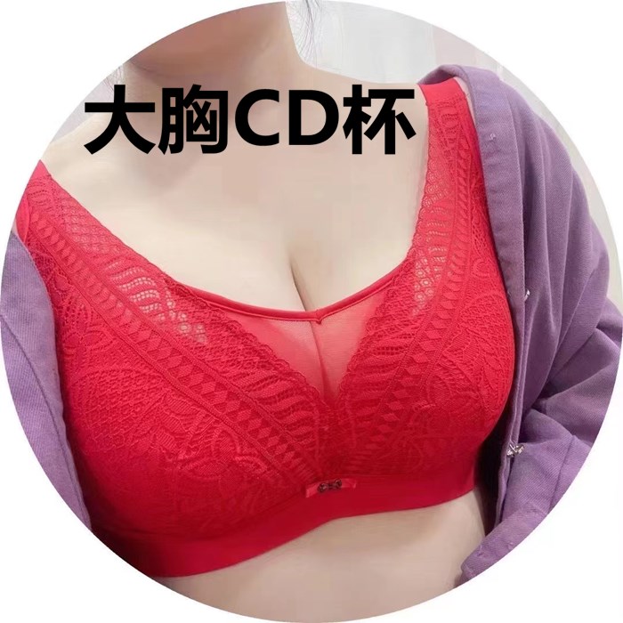 奥杰莉内衣1152CD杯软钢圈全罩