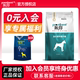 派得狗粮成犬粮10kg公斤20斤金毛萨摩巴哥法斗柯基柴犬通用主粮