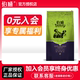 伯威狗粮5kg公斤10斤比熊泰迪金毛哈士奇拉布拉多通用幼犬粮包邮