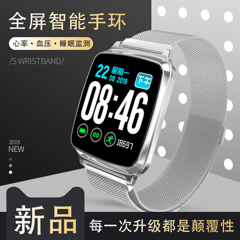 智能手环血压心率男防水记计步运动多功能睡眠实时监测仪老人健康情侣手表精度女适用于vivo苹果oppo华为小米在类目 智能设备, 智能手环中 - 来自Buy2taobao.com提供专业的淘宝代购服务