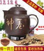 促雅得正品紫砂中药壶煎药器养生壶煎药壶药罐 送药碗最新加热体 促雅得正品紫砂中药壶煎药器养生壶煎药壶药罐 送药碗最新加热体