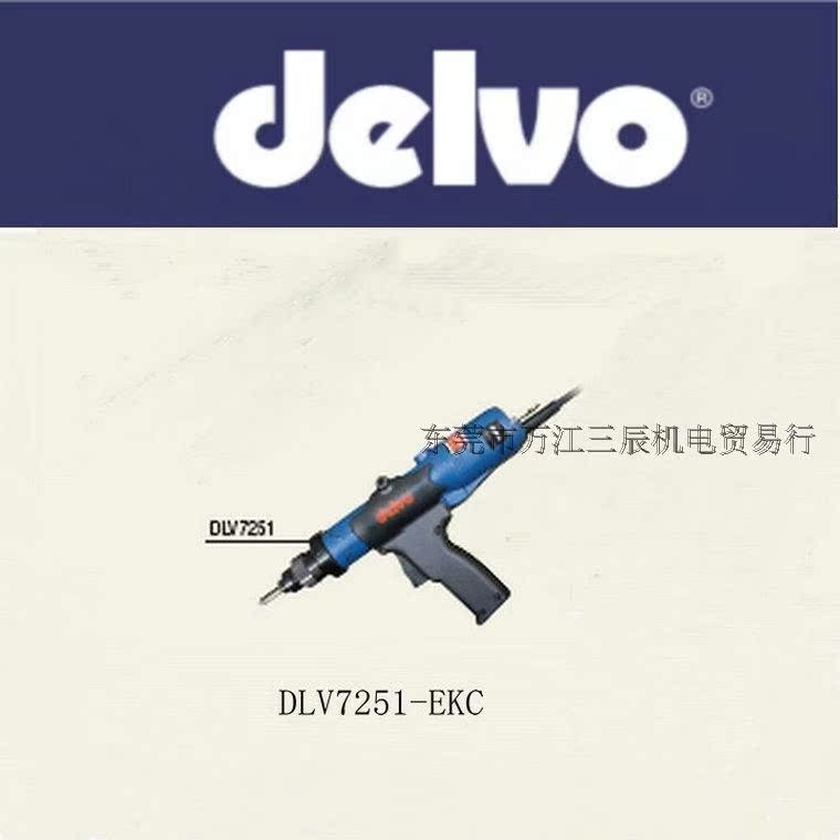 DELVO Donggong Original Imported DLV7251 handle Electric Screwdriver high speed torquein the Hardware/Tool , Power Tools , Electric screwdriver category - from Buy2taobao.com to provide professional Taobao agent buy service