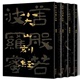 全套4册 中国石刻书法精粹第三辑 东堪石室铭置仙坛诗+葛山维摩诘经+尖山刻经+沙丘尼寺造像记 摩崖隶书楷书经文拓印书法碑帖临摹