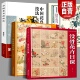 【全套4册】没骨花卉日课+没骨蔬果日课+中国花鸟画技法+陆抑非课徒稿没骨花鸟没骨画工笔画恽寿平国画基础入门教程临摹画册书籍