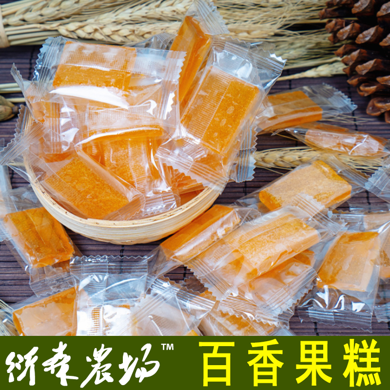 衍森农场百香果糕散装黄金云南特产罗望子南酸枣角零食水果制品味在类目 零食/坚果/特产, 糖果零食/果冻/布丁, 糖果中 - 来自Buy2taobao.com提供专业的淘宝代购服务