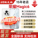 新品honor/荣耀 Magic6正品5G第三代骁龙8高清摄影拍照手机magic6