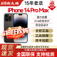 Apple/苹果 iPhone 14 Pro Max现货国行正品5G苹果手机14Pro/max