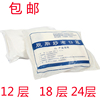 纱布口罩脱脂棉口罩劳保口罩防尘口罩防护口罩12 18 24 层纱布 包 纱布口罩脱脂棉口罩劳保口罩防尘口罩防护口罩12 18 24 层纱布 包