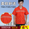 半袖工作服 工装 夏季短袖工装劳保服 男装定制印字绣字翻领工装 半袖工作服 工装 夏季短袖工装劳保服 男装定制印字绣字翻领工装
