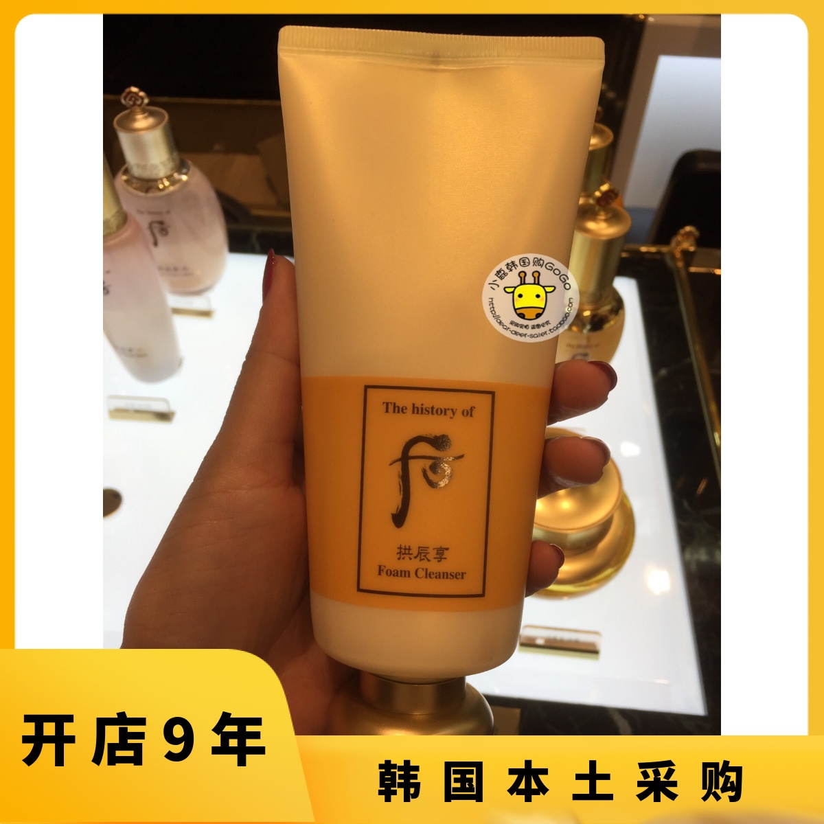 韩国本土代购whoo后 供辰享洗面奶平衡油脂温和泡沫洁面乳180ml