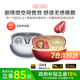 QCY C30S耳夹蓝牙耳机无线开放式新款挂耳气传导不入耳运动跑步