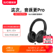 QCY H2 Pro头戴式无线蓝牙耳机降噪超长续航待机跑步高音质新款