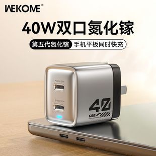 Wekome 适用苹果40W氮化镓手机充电器双Type-C口输出可折叠充电器氮化镓iPad平板双口USB快速GaN充电头