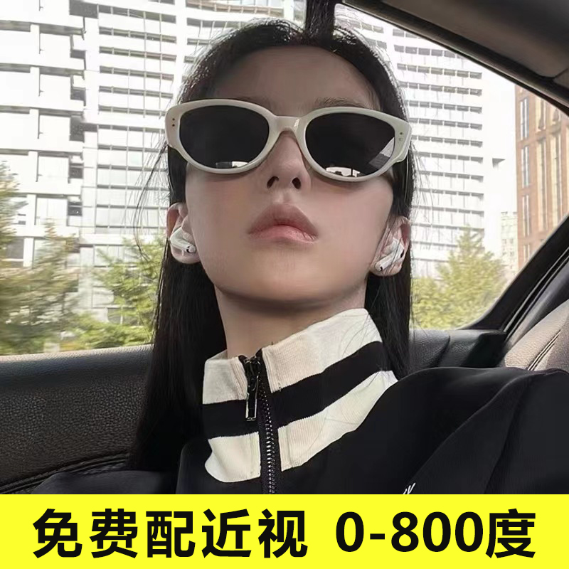 近视墨镜女2022王嘉尔同款ins高级感街拍猫眼美式太阳镜可配度数