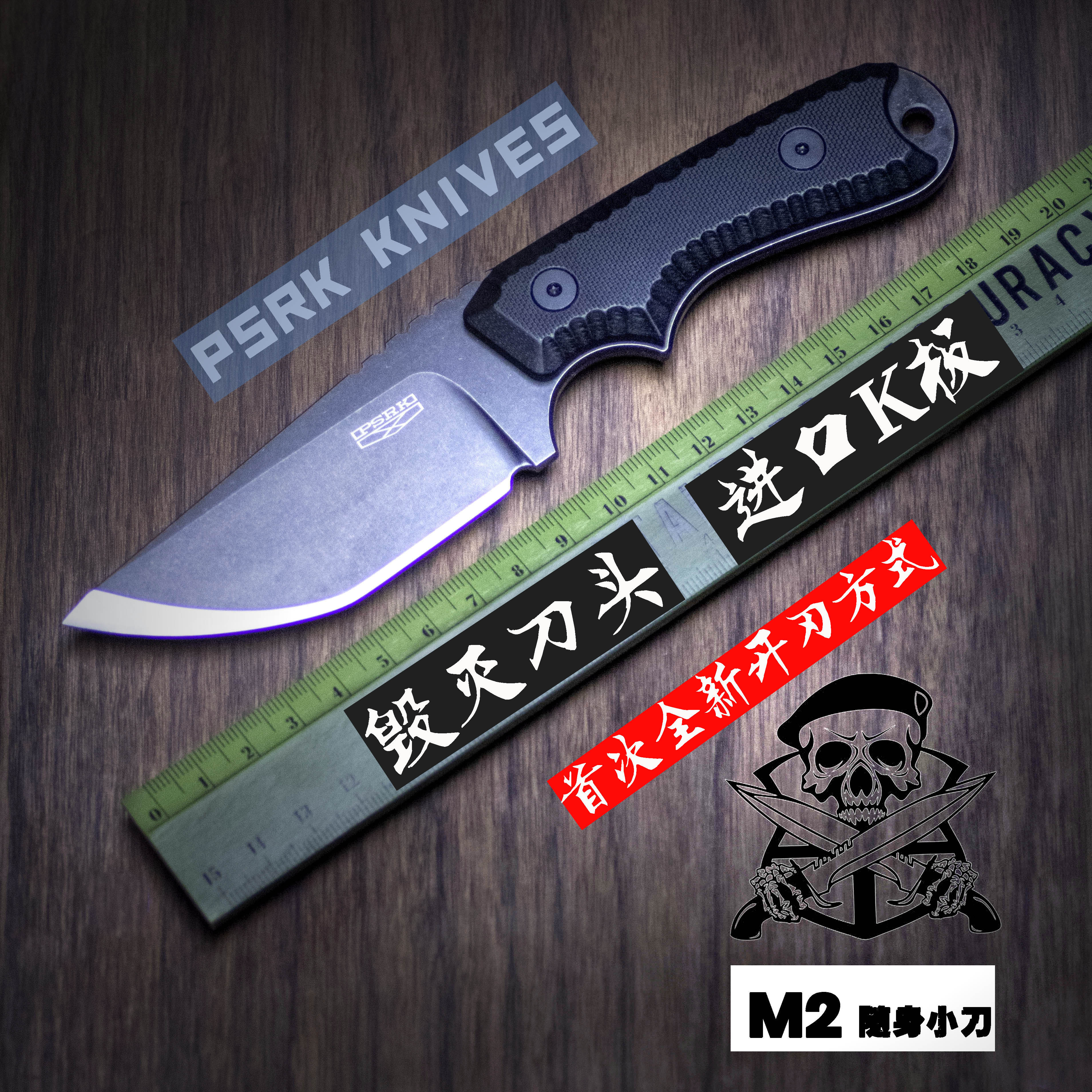 特价战术刀 高硬度_百浓psrk户外小直刀颈刀m2 毁灭刀头设计高硬度