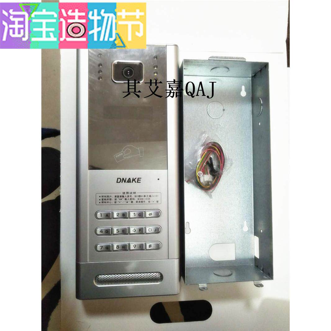 狄耐克dnake可视对讲主机 ab-6a-602d-a1及ab-6a-402d-a1门口主机