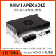 Jetson Orin AGX米文动力MIIVII APEX AD10 英伟达边缘计算盒