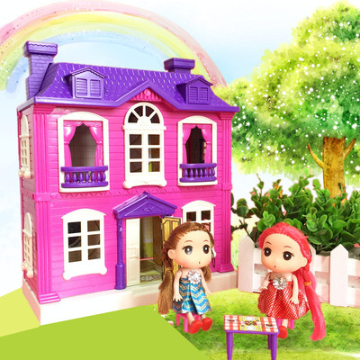 宝宝过家家玩具女孩娃娃屋淘宝优惠券