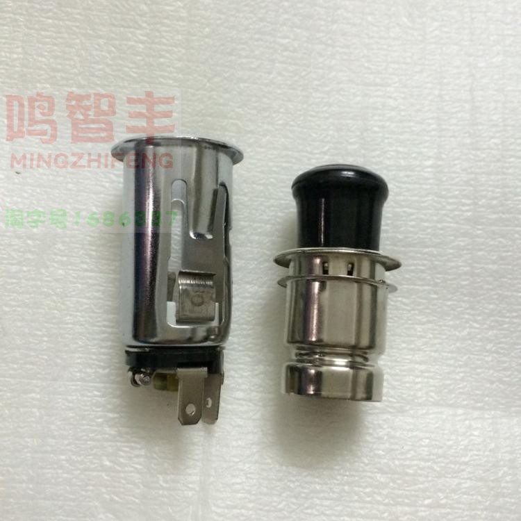 适用金杯海狮配件金龙 福田 金城 阁瑞斯点烟器 金威仪表台点烟器在类目 汽车/用品/配件/改装, 汽车影音/车用电子/电器, 车用电子/电器, 车用点烟器中 - 来自Buy2taobao.com提供专业的淘宝代购服务