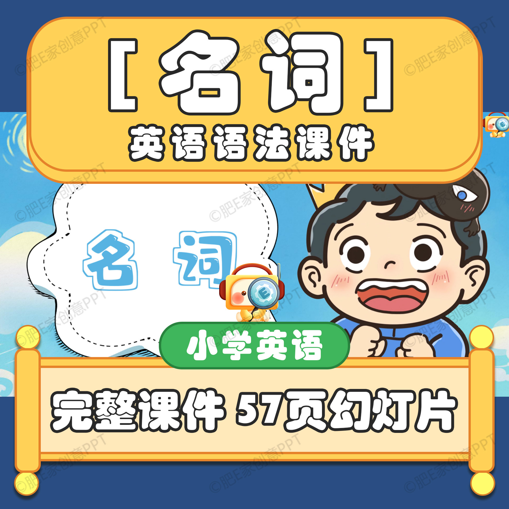 boy的复数(boy的复数形式是什么)