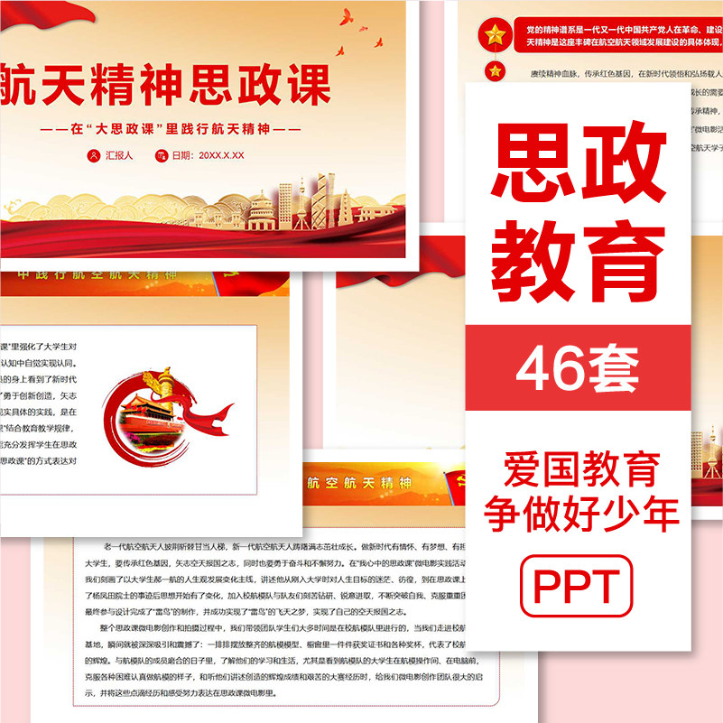 ����С�W(xu��)˼���n����������ۇ�������ƷPPT�n�����޸����}����WPS