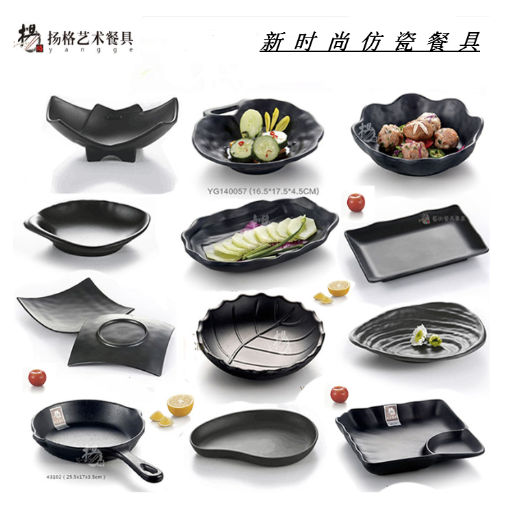 Japanese Melamine Melamine black Scrub originality Irregular bar KTV snack barbecue A snack Sushi dishin the Tableware , Tableware , Dish category - from Buy2taobao.com to provide professional Taobao agent buy service