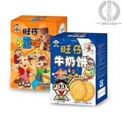 旺旺仔牛奶饼小熊巧克力味饼干90g儿童宝宝零食品小吃糕点心