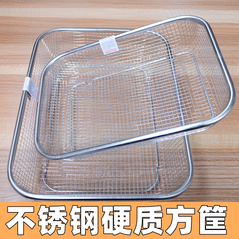 不锈钢钢丝筐长方形沥水筐果篮金属筷子盒多用方筐控水大号油条筐